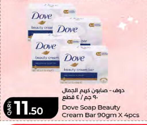 available at LuLu Hypermarket in Qatar - Doha