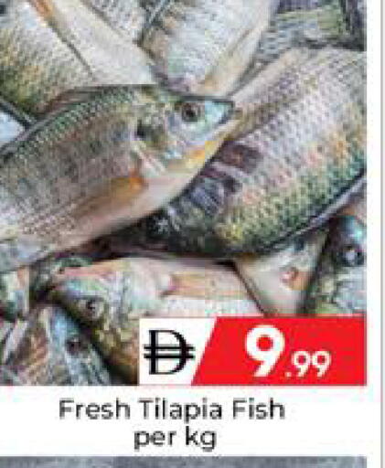 available at Mubarak Hypermarket Sharjah in UAE - Sharjah / Ajman