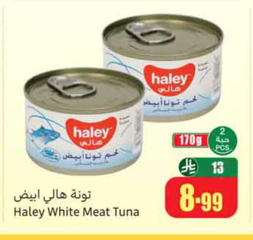 available at Othaim Markets in KSA, Saudi Arabia, Saudi - Dammam