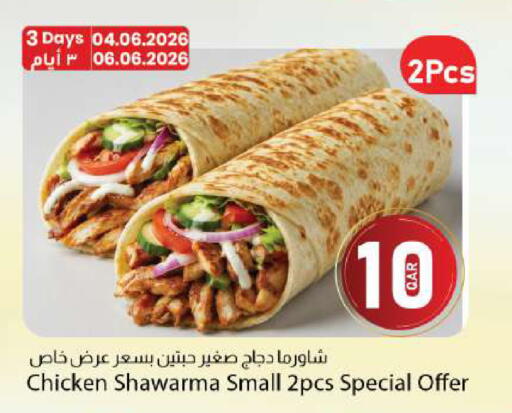 available at Dana Market in Qatar - Al Rayyan