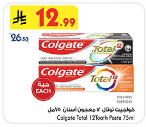 available at بن داود in مملكة العربية السعودية, السعودية, سعودية - المدينة المنورة