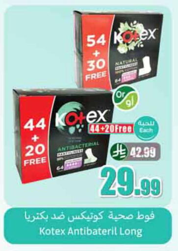 available at Othaim Markets in KSA, Saudi Arabia, Saudi - Dammam