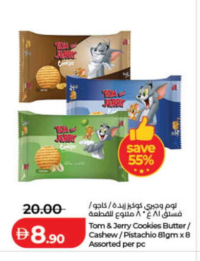 available at لولو هايبرماركت in الإمارات العربية المتحدة , الامارات - الشارقة / عجمان