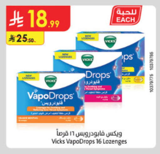 available at الدانوب in مملكة العربية السعودية, السعودية, سعودية - الطائف