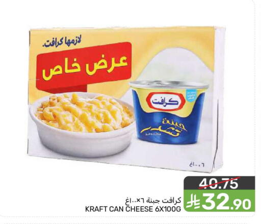 available at  مـزايــا in مملكة العربية السعودية, السعودية, سعودية - المنطقة الشرقية