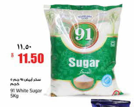 available at ريتيل مارت in قطر - الشحانية
