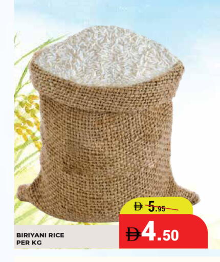 available at كيرالا هايبرماركت in الإمارات العربية المتحدة , الامارات - رَأْس ٱلْخَيْمَة
