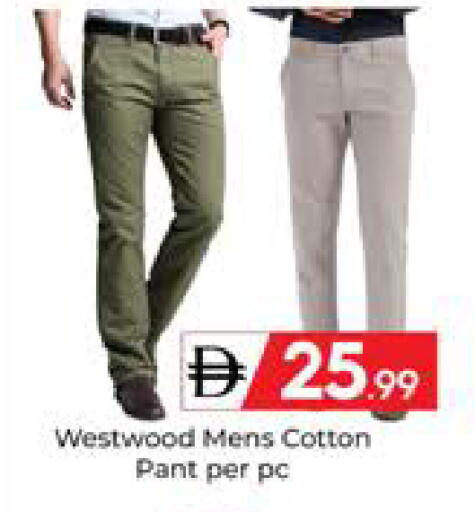 available at Mubarak Hypermarket Sharjah in UAE - Sharjah / Ajman