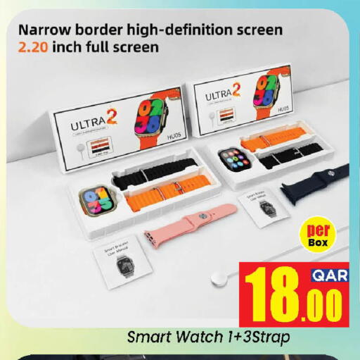 available at Doha Daymart in Qatar - Doha