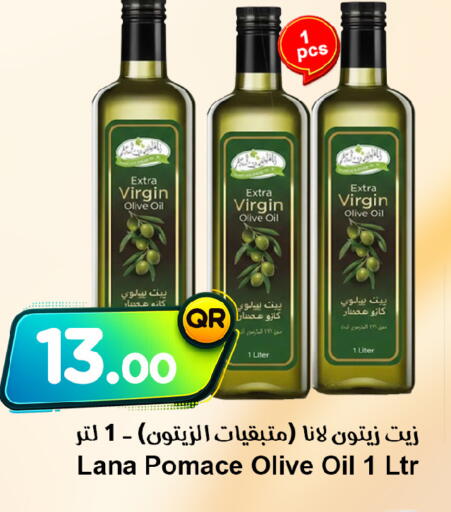 available at Ahla Mart in Qatar - Al Shamal