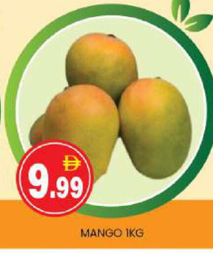 Mango available at سوق طلال in الإمارات العربية المتحدة , الامارات - أبو ظبي