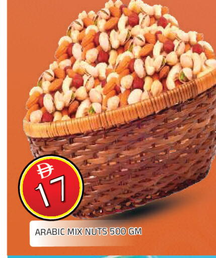 available at المدينة in الإمارات العربية المتحدة , الامارات - الشارقة / عجمان