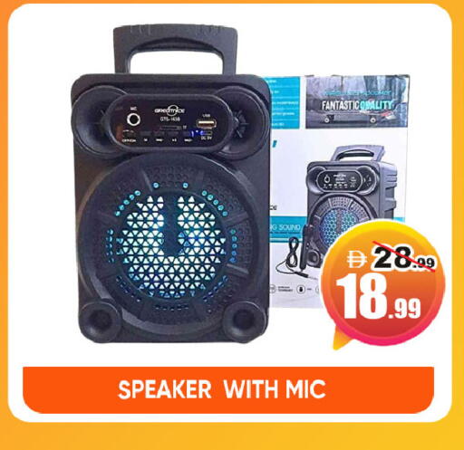 available at ليبتس هايبرماركت in الإمارات العربية المتحدة , الامارات - ٱلْعَيْن‎