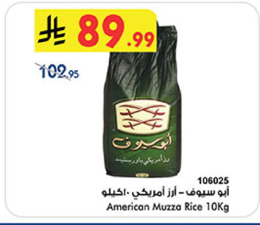 available at بن داود in مملكة العربية السعودية, السعودية, سعودية - الطائف