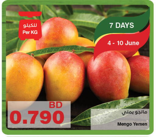 from Yemen available at HyperMax in Bahrain
