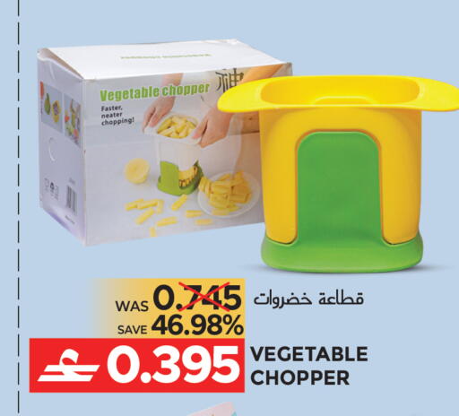available at Dragon Gift Center in Oman - Muscat