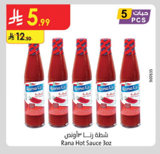 available at Danube in KSA, Saudi Arabia, Saudi - Al-Kharj