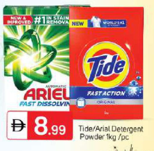 available at TALAL MARKET in UAE - Abu Dhabi