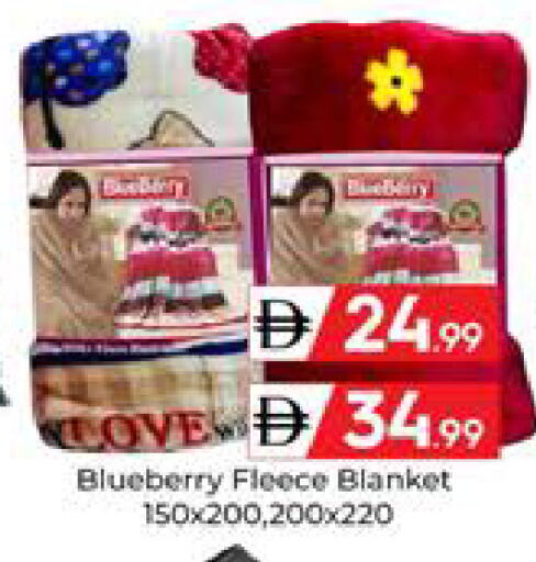 Blueberry BlueBerry available at مبارك هايبرماركت الشارقة in الإمارات العربية المتحدة , الامارات - الشارقة / عجمان