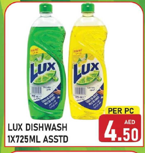 Lemon available at Plus mart in UAE - Sharjah / Ajman