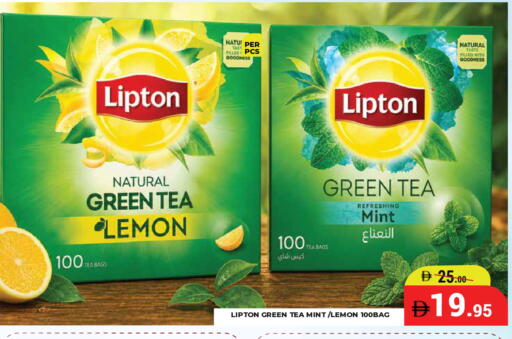 Lemon Mint available at Kerala Hypermarket in UAE - Ras al Khaimah