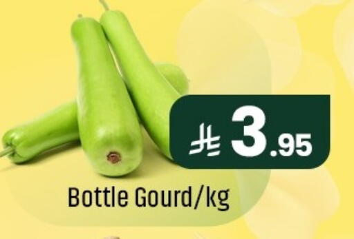 available at مركز التسوق نحن واحد in مملكة العربية السعودية, السعودية, سعودية - المنطقة الشرقية