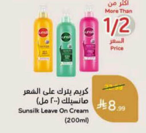 available at Hyper Panda in KSA, Saudi Arabia, Saudi - Hail