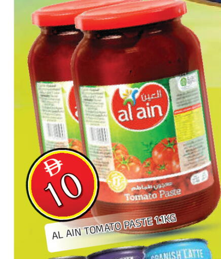 Tomato available at المدينة in الإمارات العربية المتحدة , الامارات - الشارقة / عجمان