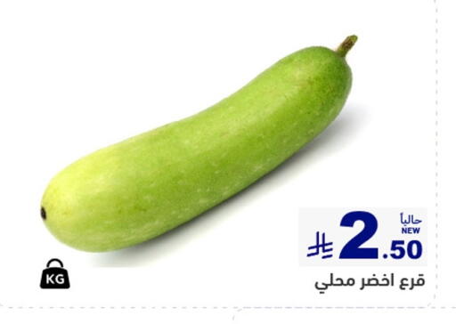 available at أسواق رامز in مملكة العربية السعودية, السعودية, سعودية - الأحساء‎