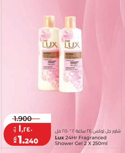 available at Lulu Hypermarket  in Kuwait - Jahra Governorate