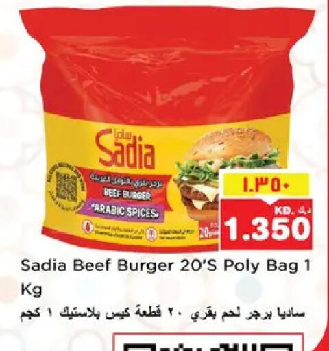 available at Nesto Hypermarkets in Kuwait