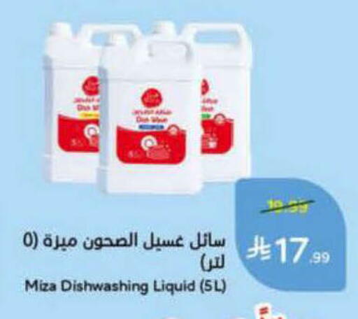 available at Hyper Panda in KSA, Saudi Arabia, Saudi - Al Bahah