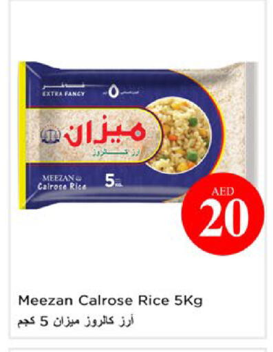 available at نستو هايبرماركت in الإمارات العربية المتحدة , الامارات - رَأْس ٱلْخَيْمَة