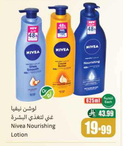 available at Othaim Markets in KSA, Saudi Arabia, Saudi - Dammam