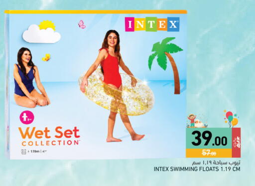 available at Aswaq Ramez in Qatar - Doha