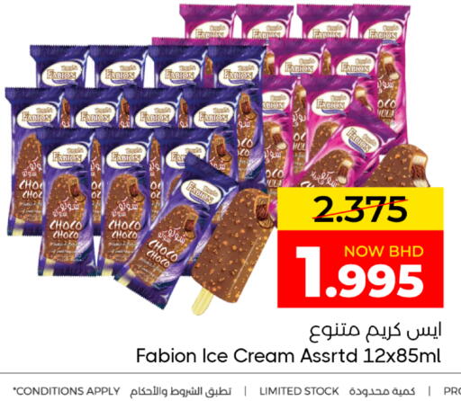 available at Day to Day Discount Center in Bahrain