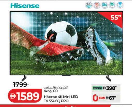 available at لولو هايبرماركت in الإمارات العربية المتحدة , الامارات - رَأْس ٱلْخَيْمَة
