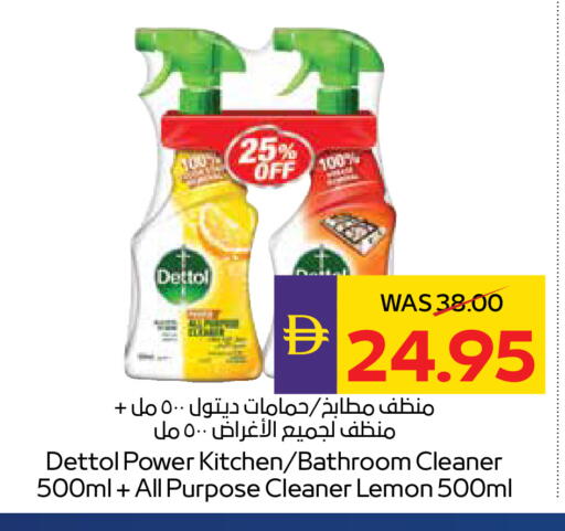 Lemon available at ADCOOP in UAE - Al Ain