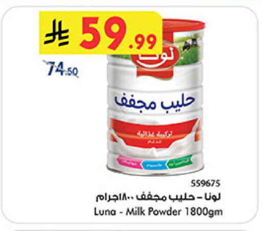 available at بن داود in مملكة العربية السعودية, السعودية, سعودية - خميس مشيط