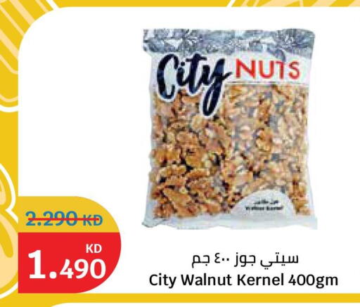 available at City Hypermarket in Kuwait - Ahmadi Governorate