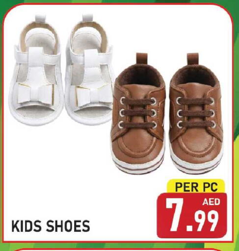 available at Plus mart in UAE - Sharjah / Ajman