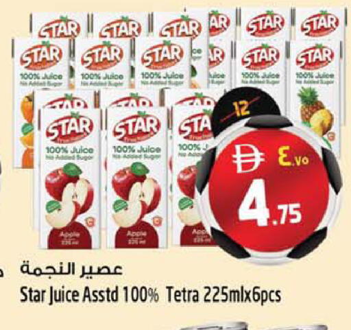 Apple available at Safari Hypermarket  in UAE - Dubai