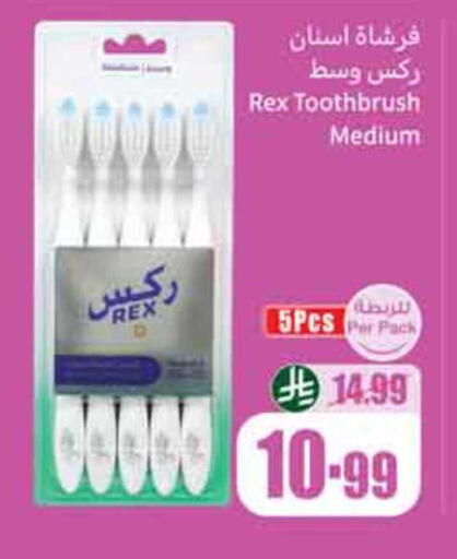 available at Othaim Markets in KSA, Saudi Arabia, Saudi - Dammam