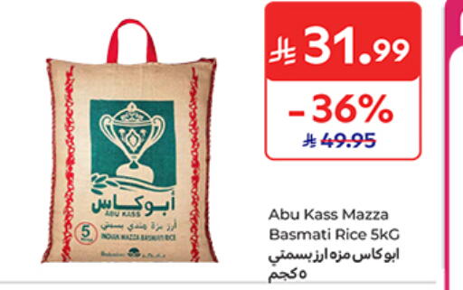 available at كارفور in مملكة العربية السعودية, السعودية, سعودية - جدة
