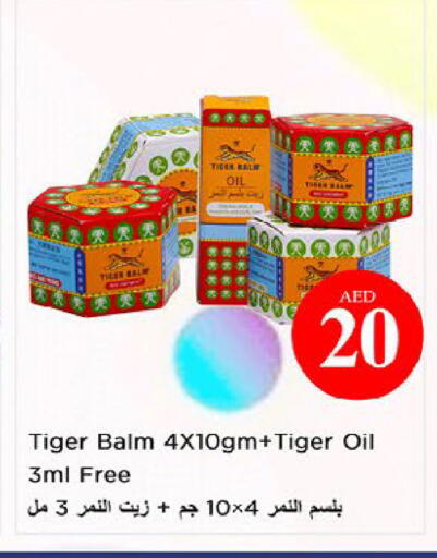 available at نستو هايبرماركت in الإمارات العربية المتحدة , الامارات - ٱلْعَيْن‎