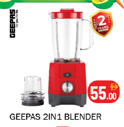 available at Souk Al Mubarak Hypermarket in UAE - Sharjah / Ajman