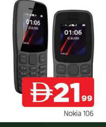 available at المدينة in الإمارات العربية المتحدة , الامارات - الشارقة / عجمان