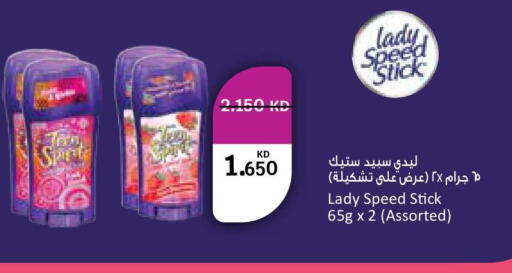 available at City Hypermarket in Kuwait - Ahmadi Governorate