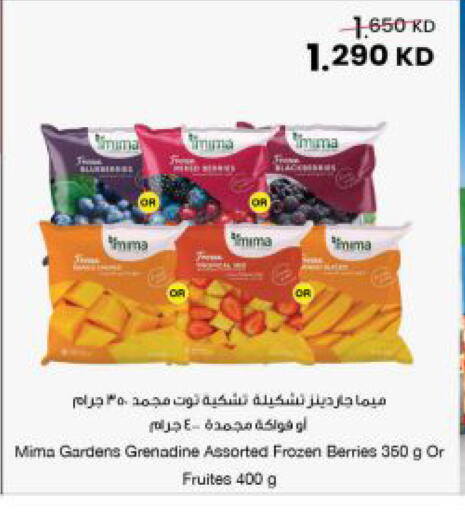 available at The Sultan Center in Kuwait - Jahra Governorate