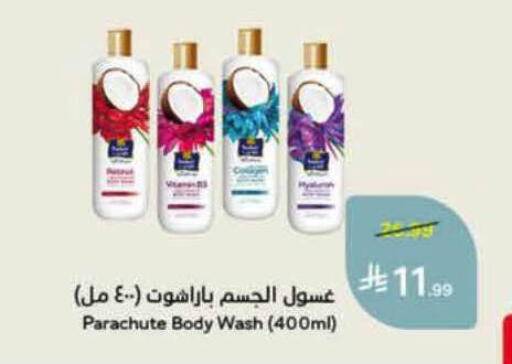 available at هايبر بنده in مملكة العربية السعودية, السعودية, سعودية - الأحساء‎